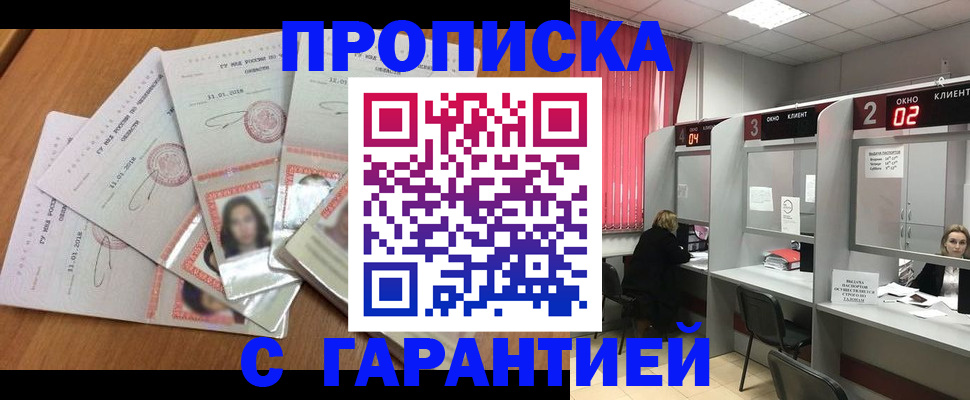 миграционный учет в Алапаевске